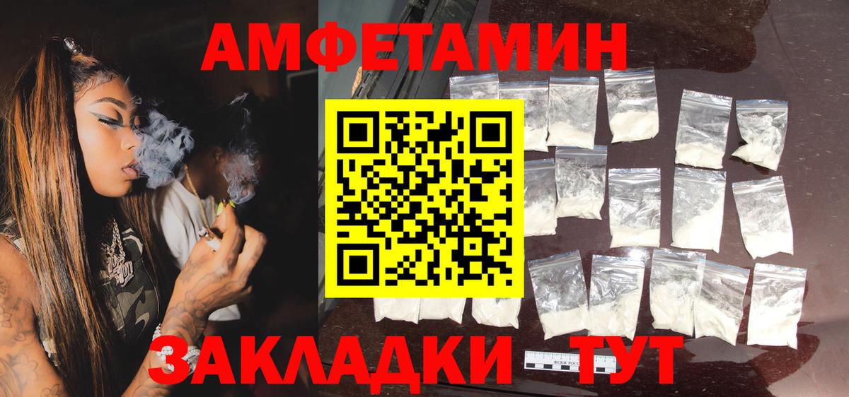 АМФ 97% Полевской