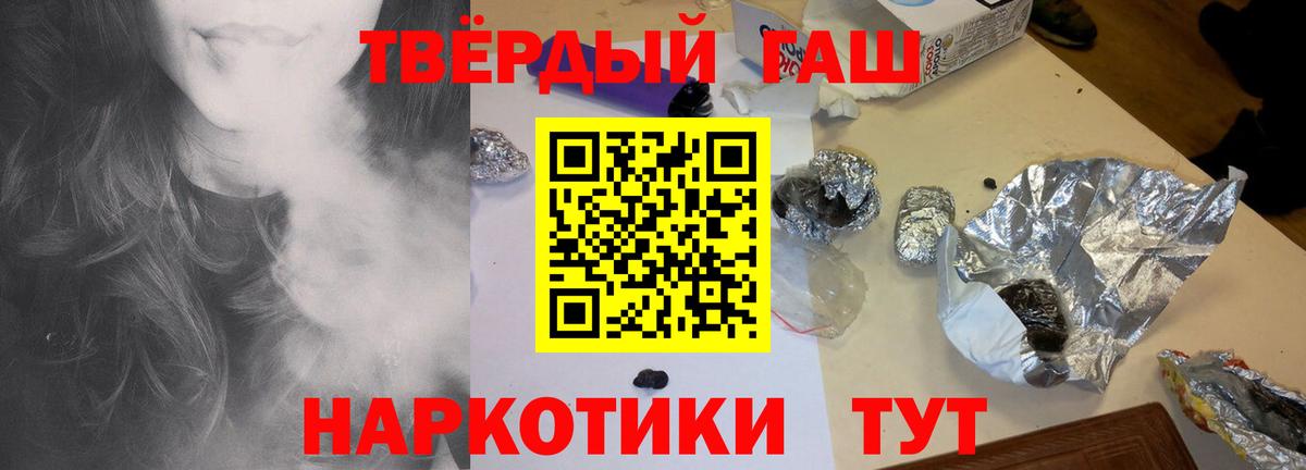 ГАШИШ гашик Полевской