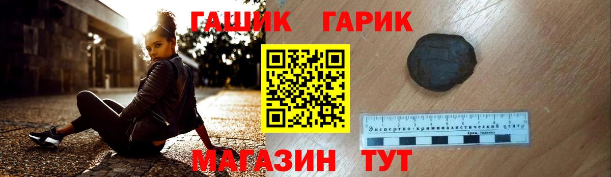 ГАШ Ice-O-Lator  Вход с VPN  Полевской 