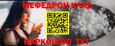 прущие крисы Северобайкальск