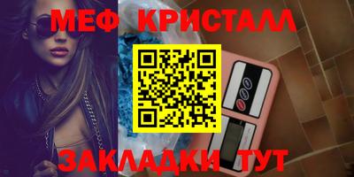 шишки Рыбинск
