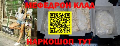 прущий лед Свободный