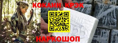 прущий лед Свободный