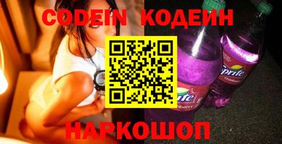 шишки Рыбинск