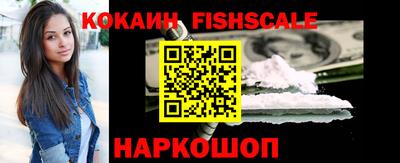 шишки Рыбинск