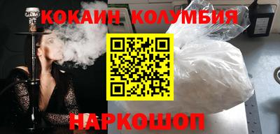 шишки Рыбинск