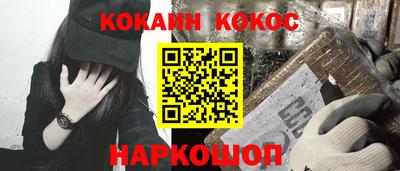 шишки Рыбинск