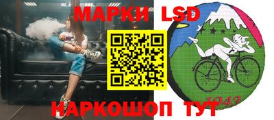 шишки Рыбинск