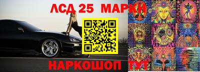 амф Севастополь