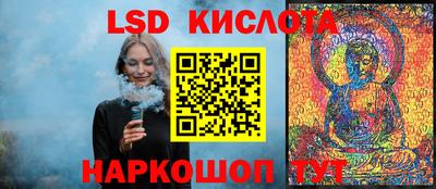 мефедрон мука Рузаевка