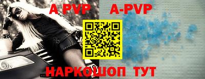мефедрон мука Рузаевка