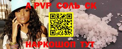 мефедрон мука Рузаевка