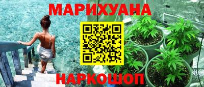 синтетический гашиш Рязань