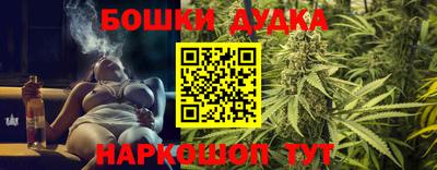 шишки Рыбинск