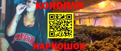 синтетический гашиш Рязань