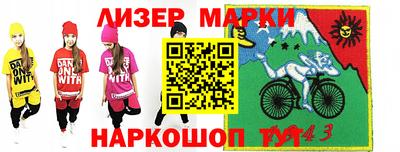 синтетический гашиш Рязань