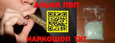 синтетический гашиш Рязань