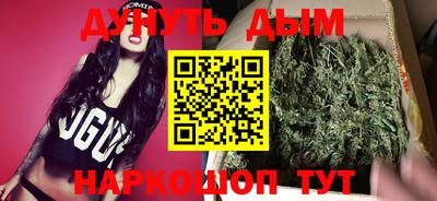 синтетический гашиш Рязань
