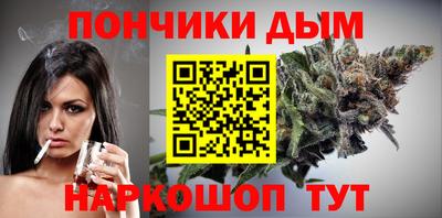 шишки Рыбинск
