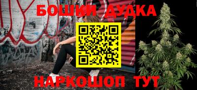 мефедрон мука Рузаевка