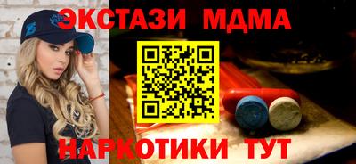 мефедрон мука Рузаевка