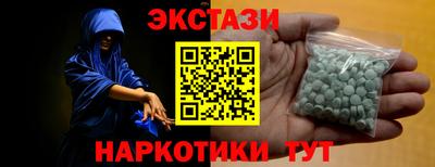 синтетический гашиш Рязань