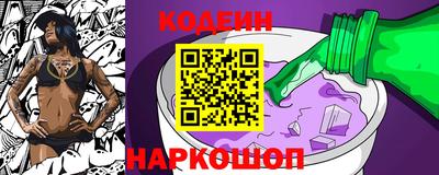 амф Севастополь