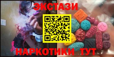 шишки Рыбинск