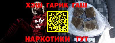 мефедрон мука Рузаевка