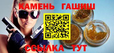 мефедрон мука Рузаевка