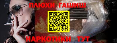 мефедрон мука Рузаевка