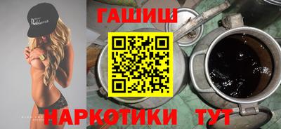 амф Севастополь