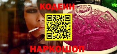 прущие крисы Северобайкальск