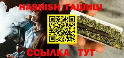 мефедрон мука Рузаевка
