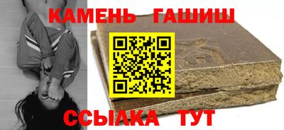 мефедрон мука Рузаевка