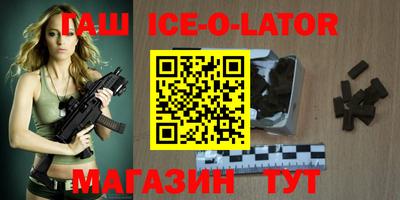 синтетический гашиш Рязань