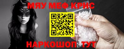шишки Рыбинск