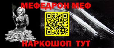 прущий лед Свободный