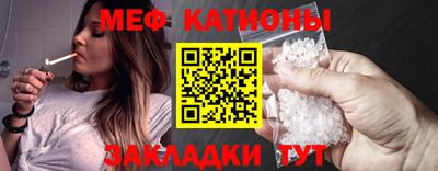 мефедрон мука Рузаевка