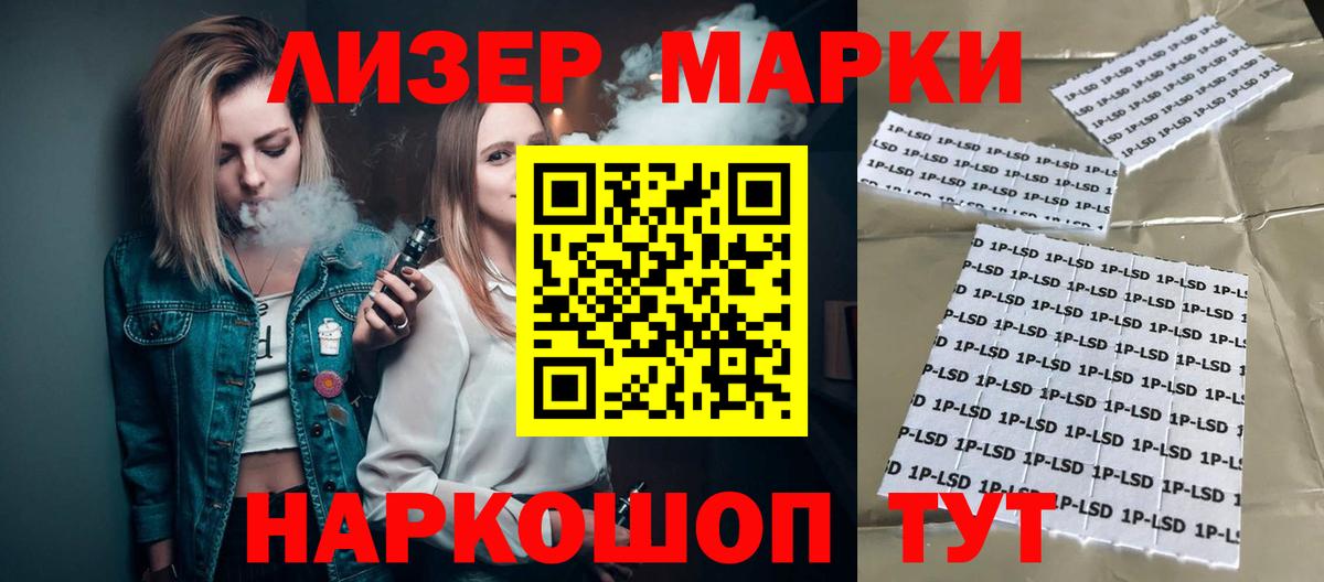 Лсд 25 экстази ecstasy  LSD-25 экстази ecstasy  ЛСД экстази  Вход с VPN  Полевской 