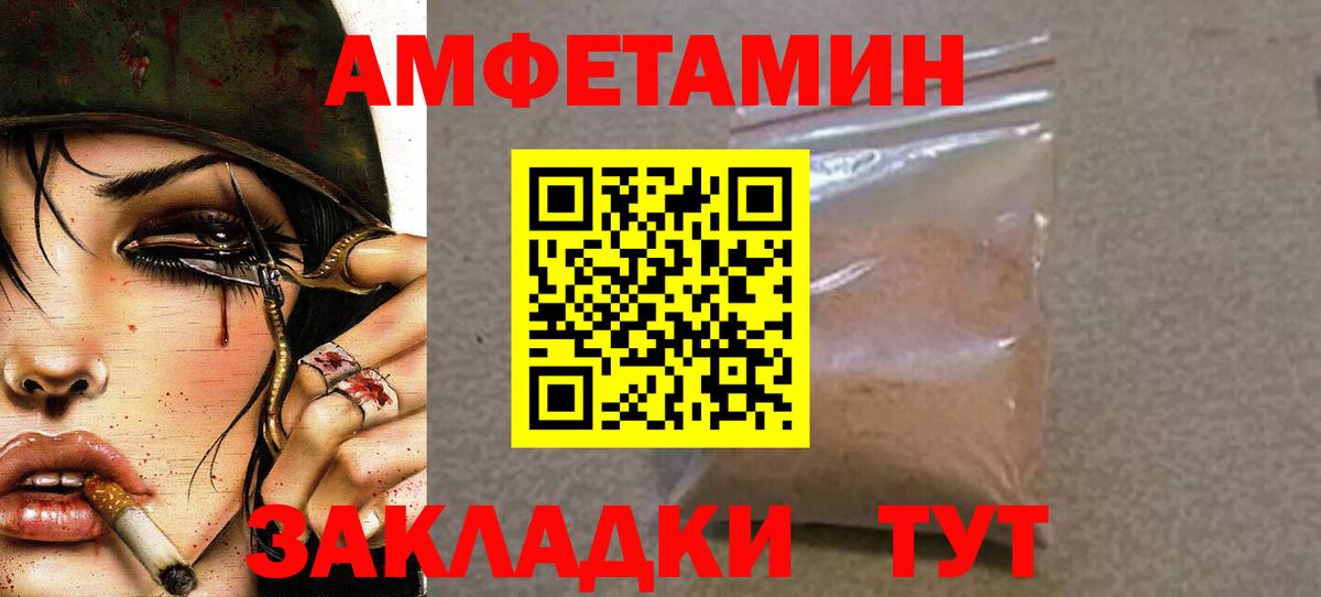Первитин пудра Полевской