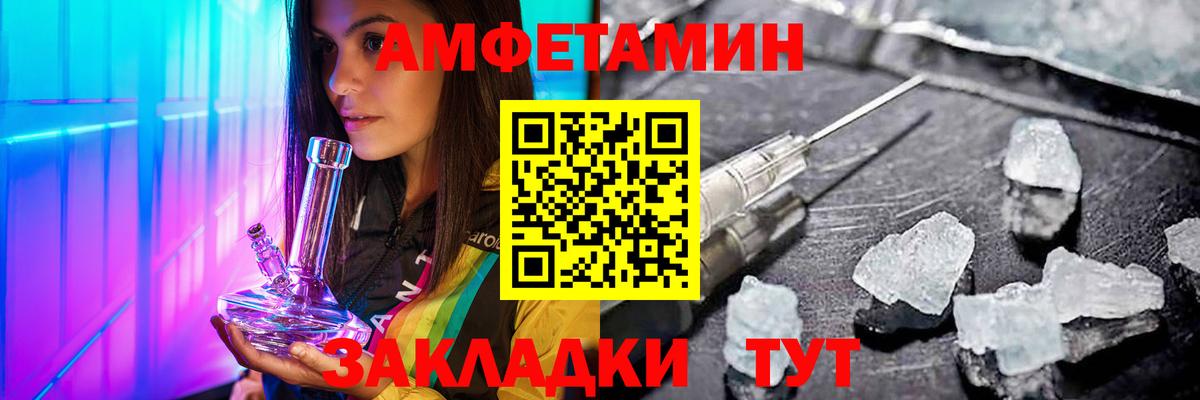 ГАШИШ Полевской