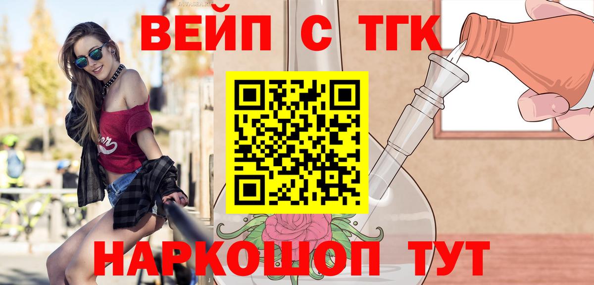 Полевской  Дистиллят ТГК Wax  Вход с VPN  MEGA онион  Дистиллят ТГК концентрат 