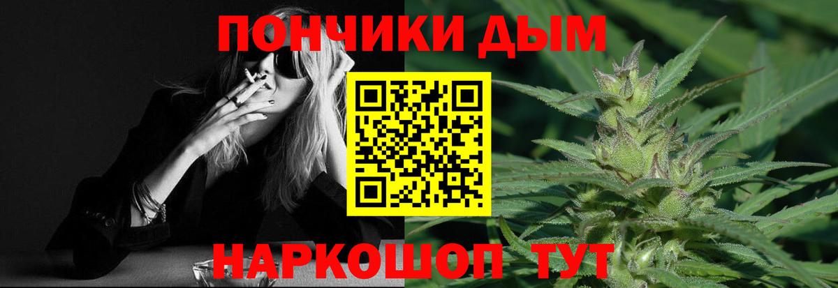 Конопля тримм Полевской