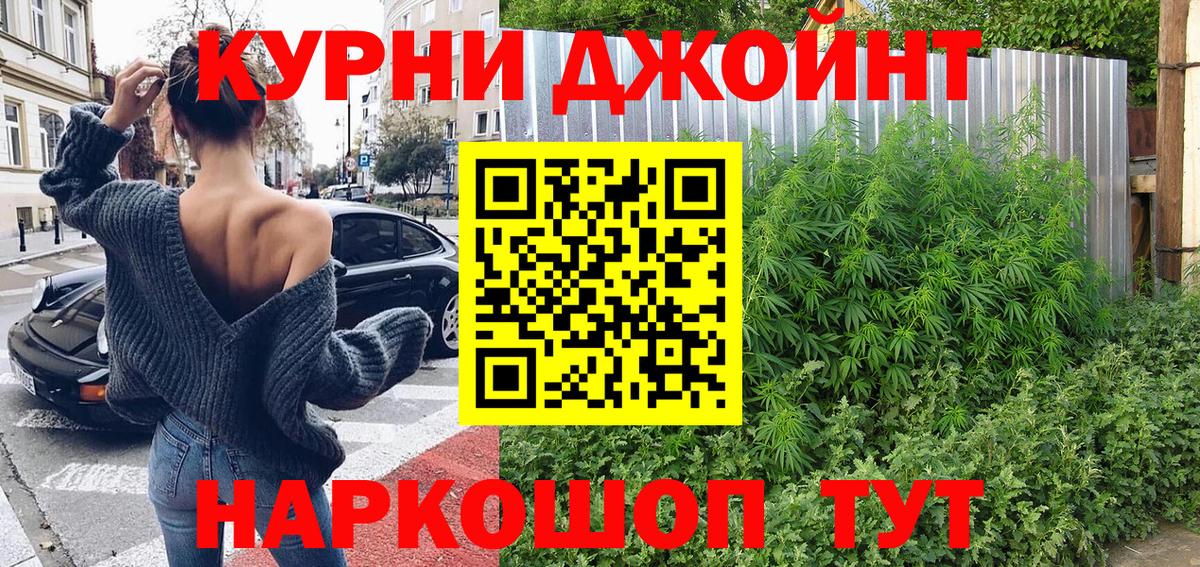 Марихуана тримм  Вход с VPN  Полевской  Шишки марихуана THC 21% 